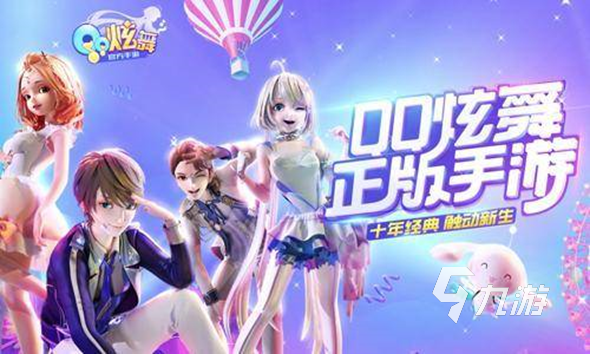 QQ炫舞界面，探索音乐与舞蹈的奇妙世界