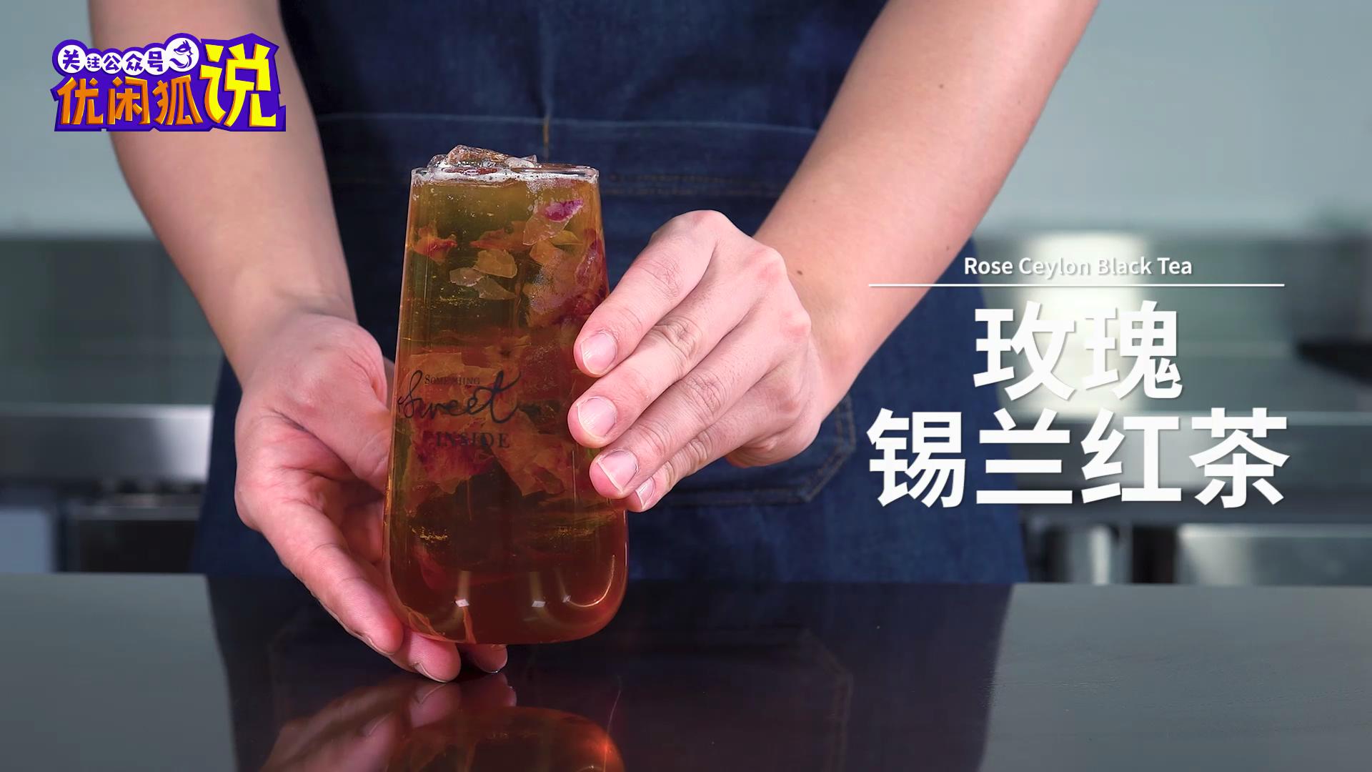 锡兰红茶，一种独特的饮料制作艺术