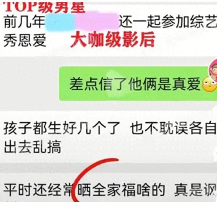 关于Z姓女星与剧组传闻的探究