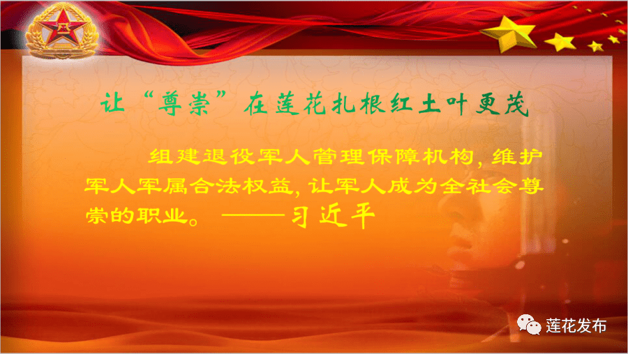 现役军人家属待遇，荣誉与保障的双重礼赞