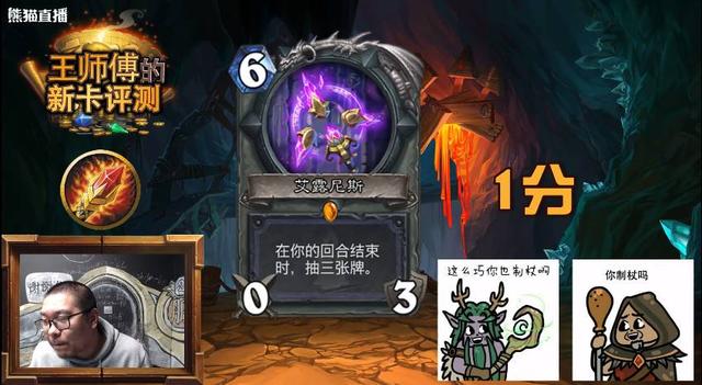 刘忙黄金瞳，探寻神秘世界的无尽奥秘