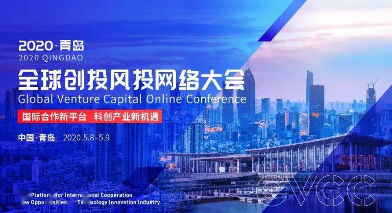 上海光速创投，探索前沿科技的投资圣地
