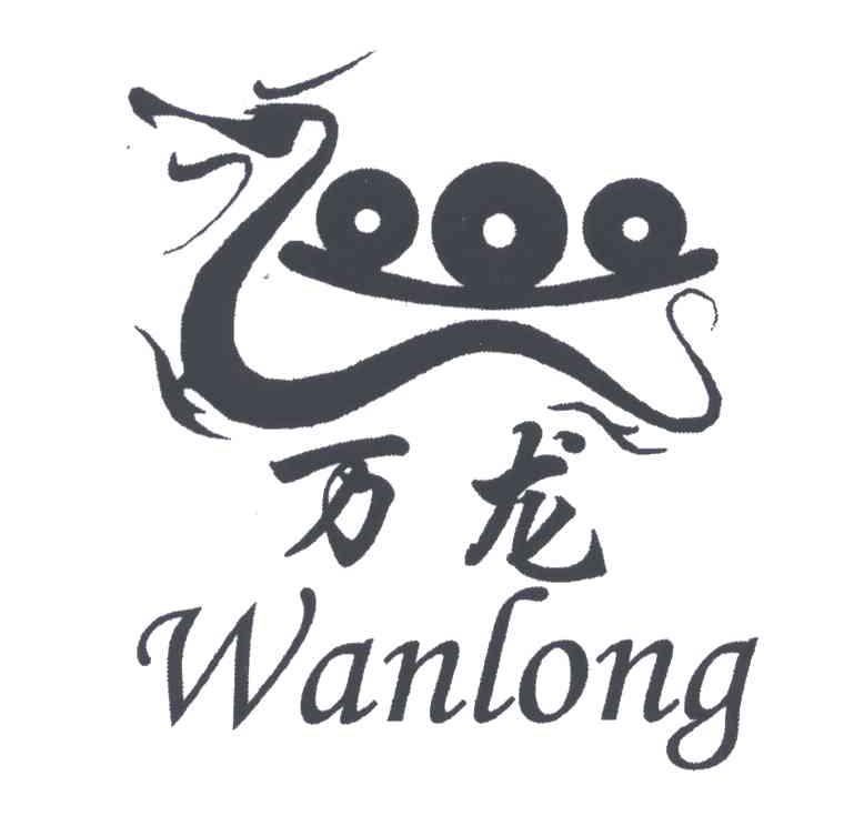 万龙商标图案大全，品牌标识的多样性与文化内涵