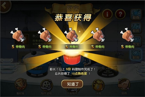 开局SSR鲲，引领新时代的游戏巅峰体验