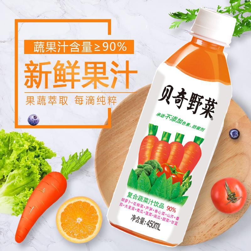 贝奇野菜饮料，自然健康的饮品之选