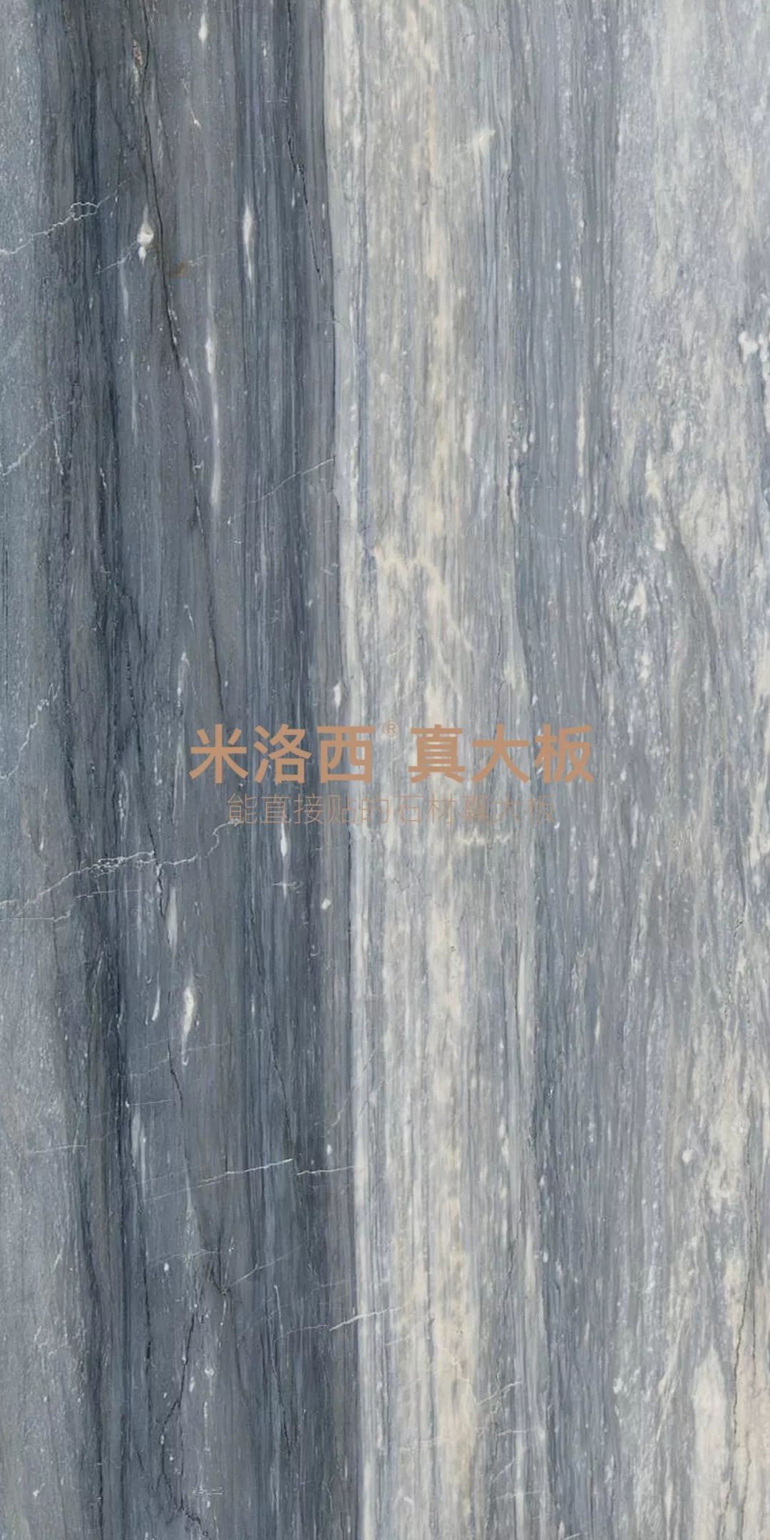米黄色木纹石材，自然之美与艺术之韵的融合