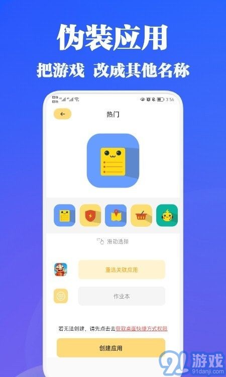 微信界面，设计、功能与用户体验