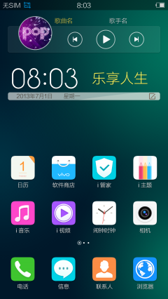 vivo系统流畅，打造极致用户体验的核心竞争力