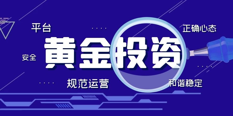 重庆创投招聘，探寻未来财富增长点的黄金机会