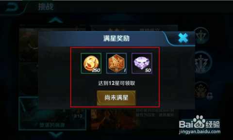 王者荣耀开局赚钱策略解析