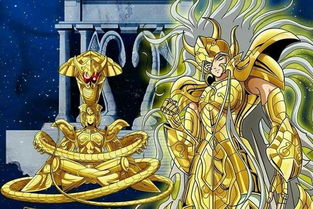 黄金蛇夫座，星座神话中的独特存在