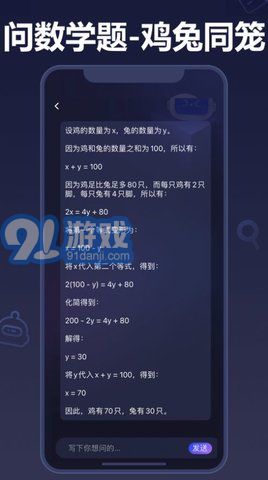 AI界面的设计与用户体验优化