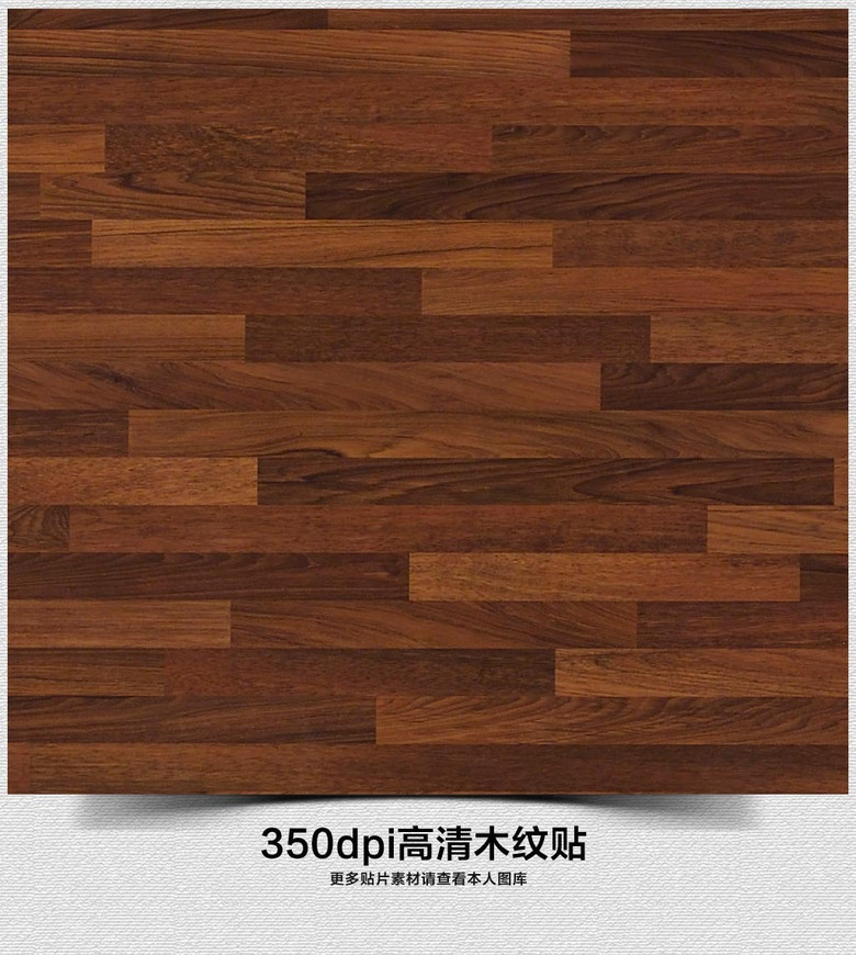 咖啡木纹，一种独特魅力的展现与提供