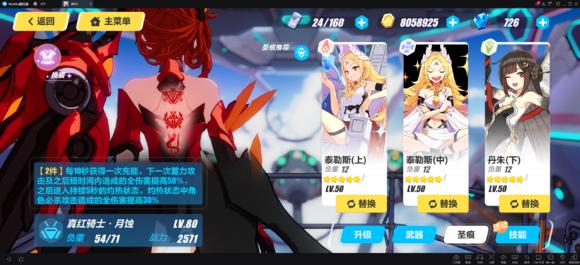 毕业月轮开局，人生的新起点与未来的无限可能