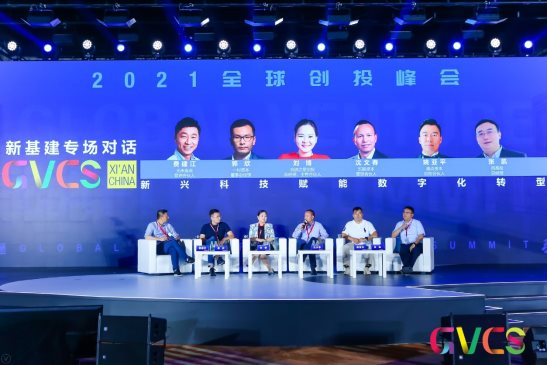 清科创投，引领科技创新，助力产业腾飞