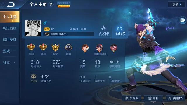 王者荣耀开局号的重要性及其策略运用