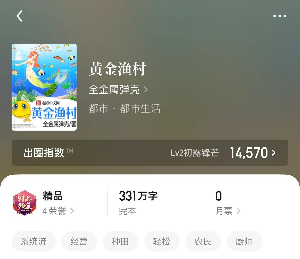 2025年5月16日 第9页
