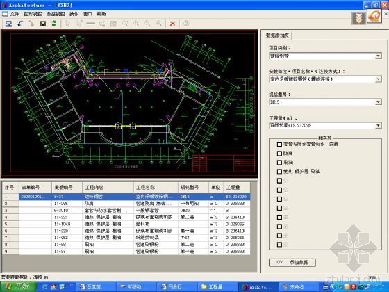 测量计算软件，现代工程建设的得力助手