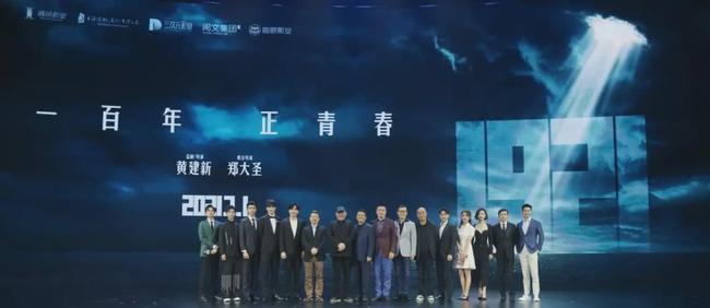 网一剧组，探索数字时代的影视制作新模式