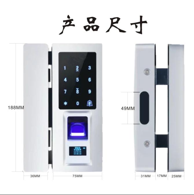 玻璃门指纹锁价格分析及市场研究报告