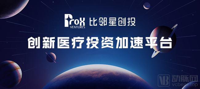 创投人物，探索创新领域的引领者