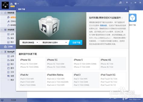 如何让iPhone 5s运行更流畅，优化与维护指南