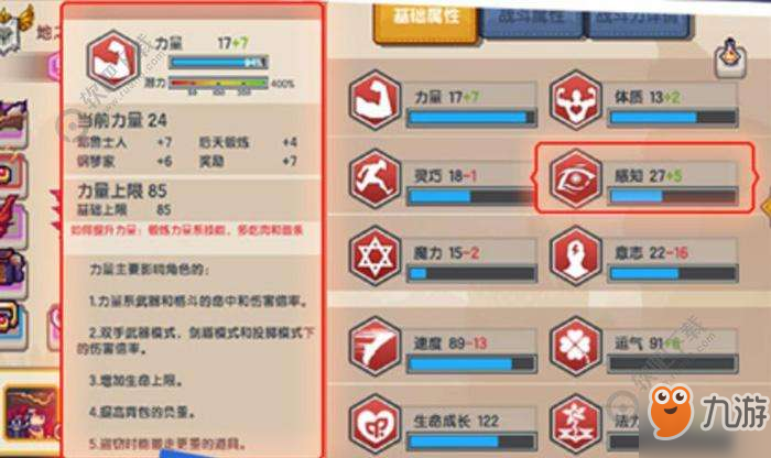 秀赖开局，策略与机遇的完美结合