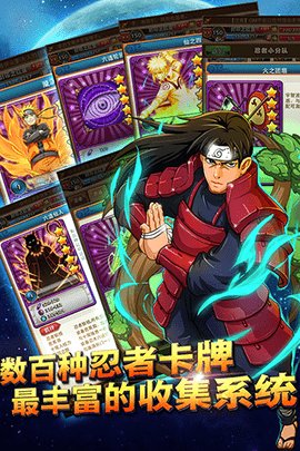 火影飓风传手游开局攻略