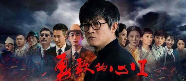 勇敢的心剧组，热血铸就传奇
