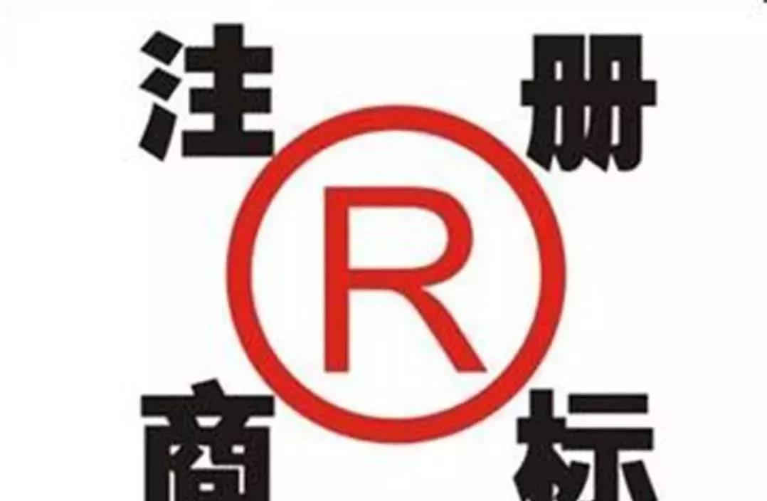 商标注册图案查询，理解其重要性及如何操作