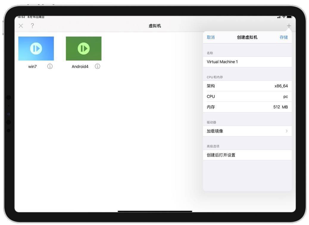 如何使虚拟机流畅运行——优化虚拟环境的全面指南