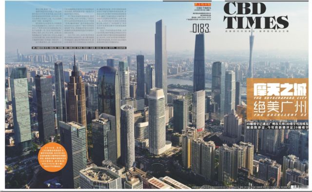 广州测量仪器，技术前沿与产业繁荣的交汇点