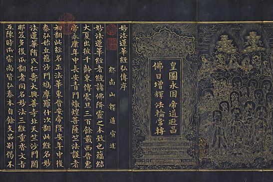 第一本佛经，探寻佛教的起源与经典诞生