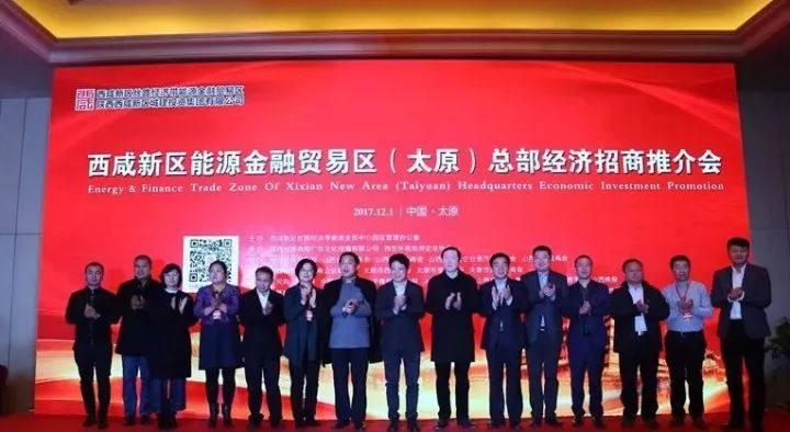 国家能源局发布第36号文件，推动能源行业高质量发展新篇章