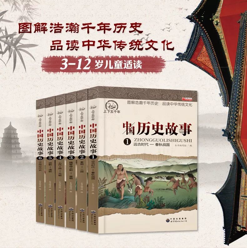 史记一本多少钱，书籍价值的历史探寻与现实考量