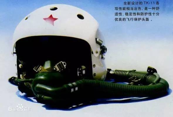 探索与理解，关于67伞兵盔的故事