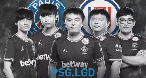LGD 2017阵容在DOTA中的辉煌表现
