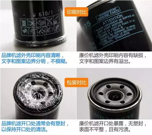 蔡司清锐真假鉴别与品质解析