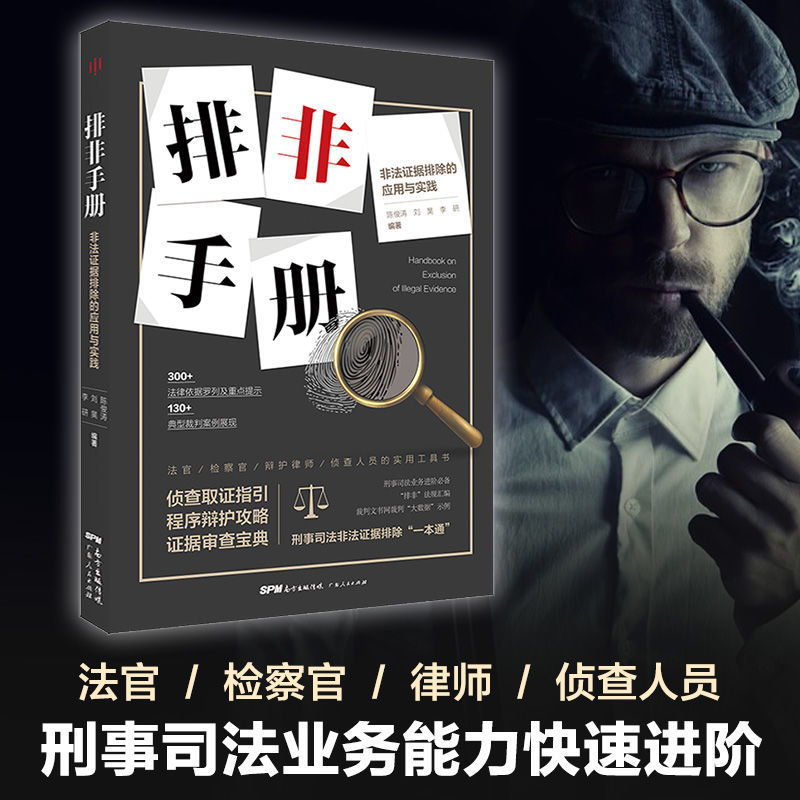 风清水绿 第115页