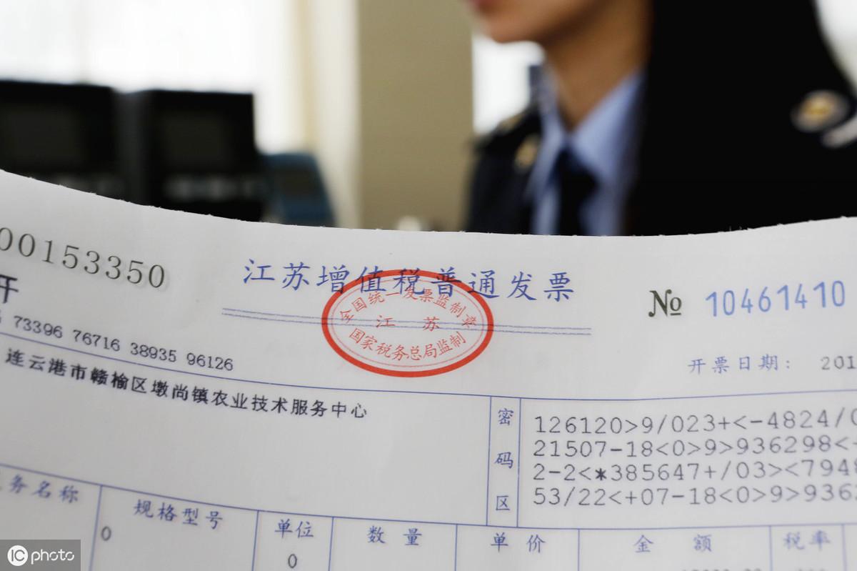 关于贷款发票的保存方法及其重要性