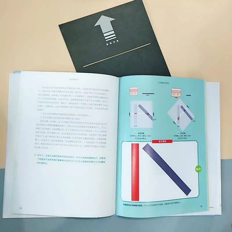 一本书与一册的区别，深度探讨书籍与册子的差异