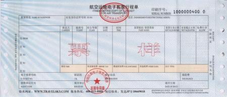 携程储值卡与发票，便捷旅行中的财务新选择