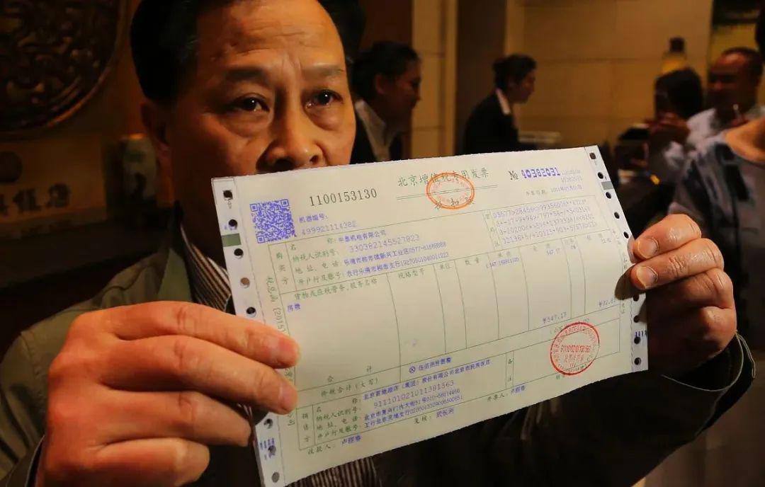 关于贷款买房的发票问题解析，贷款的房子发票在哪里？