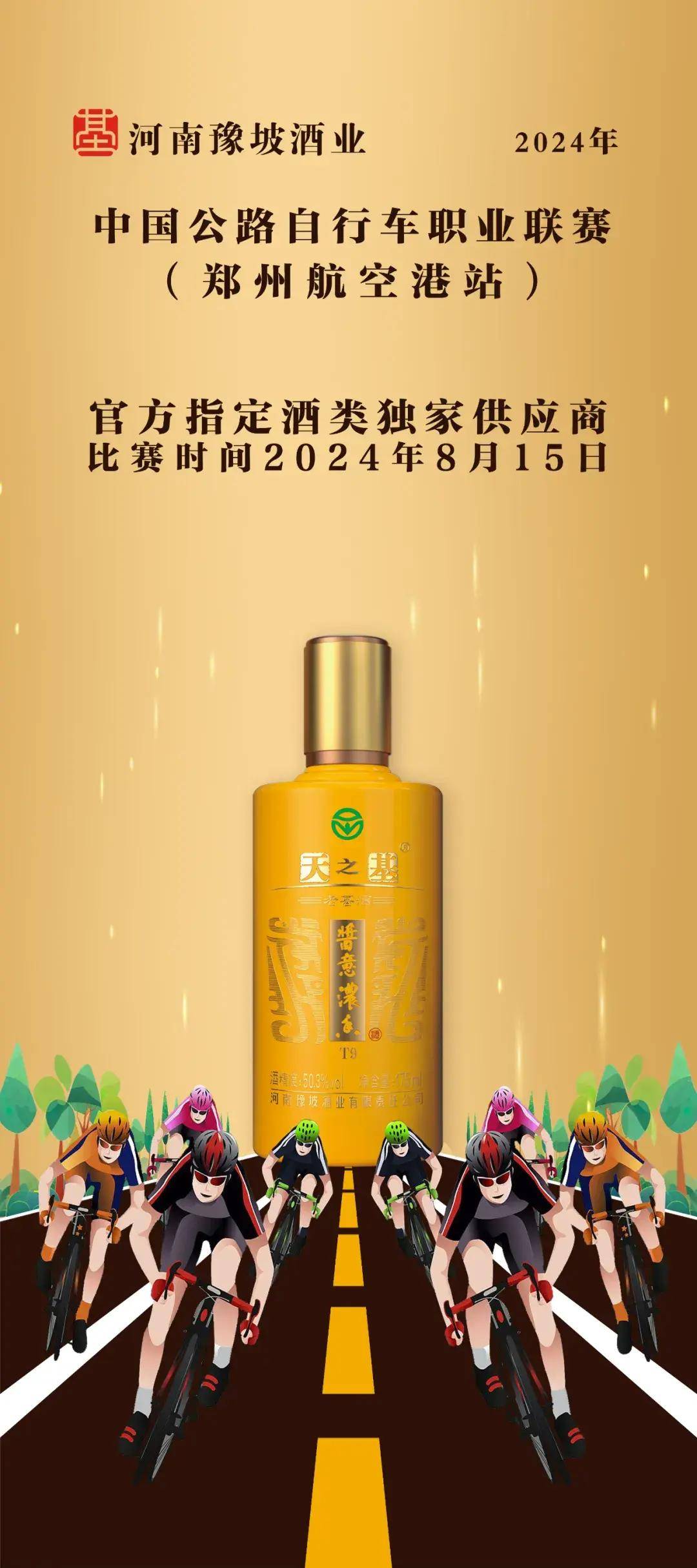 百多威健身，塑造健康生活的卓越之选