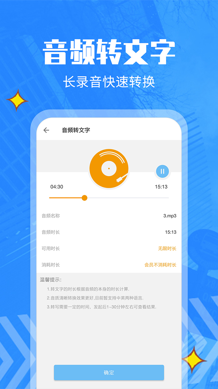 2025年5月 第100页