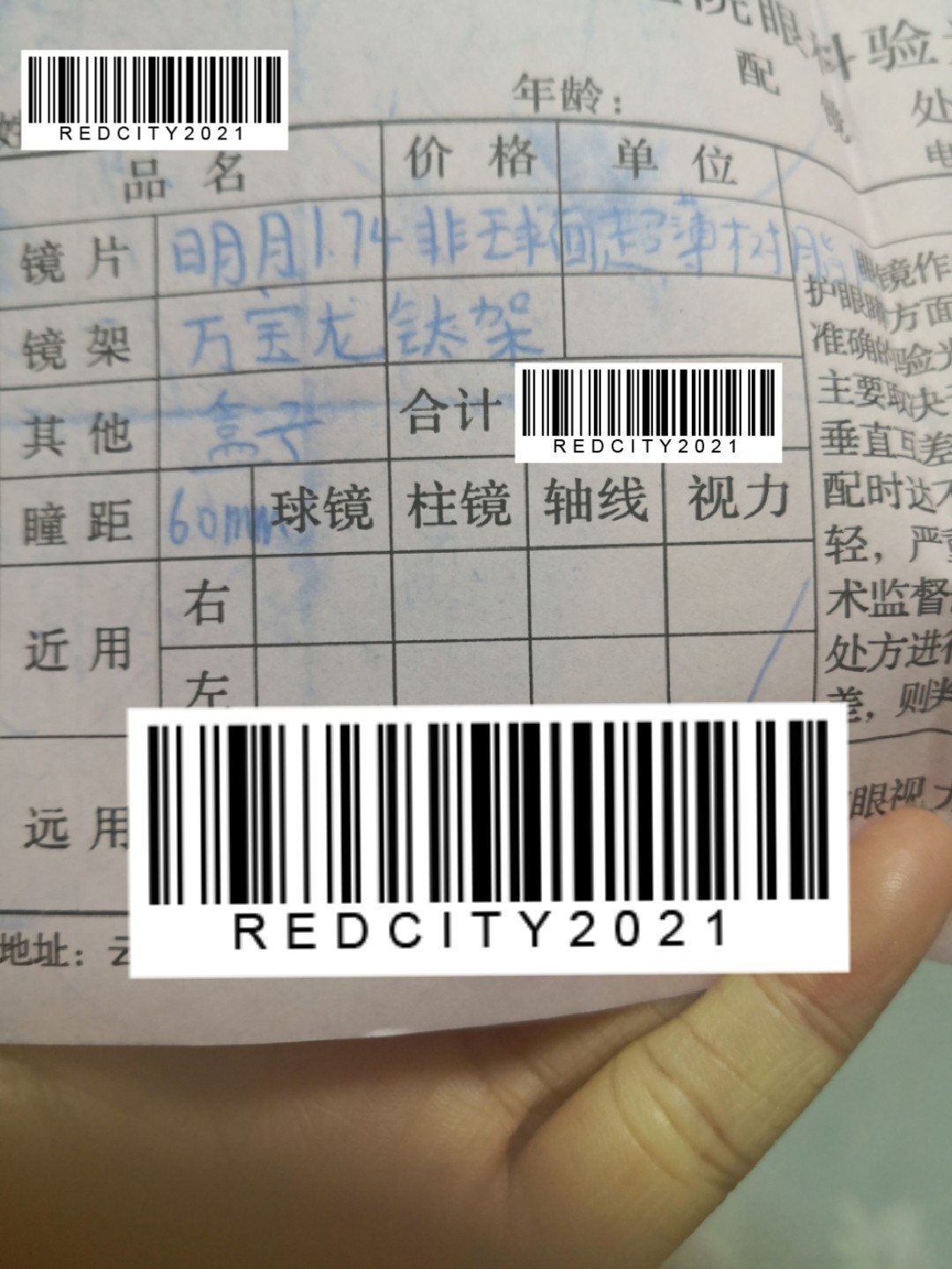 2025年5月 第92页