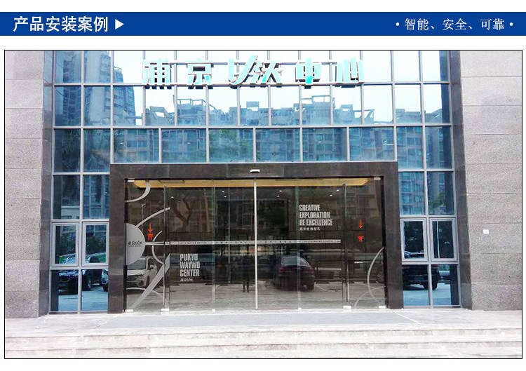深圳霍斯自动门，智能与便捷的先行者