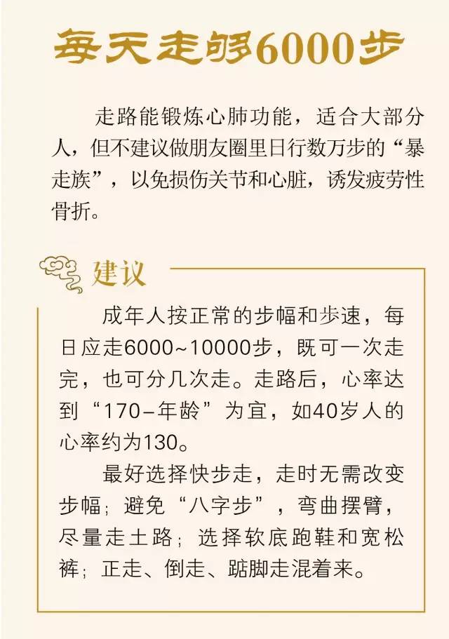 择日秘诀，一本关于人生决策的智慧之书，究竟价值几何？