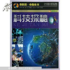 探索天鹅座鹅黄，一本神秘书籍的定价之旅