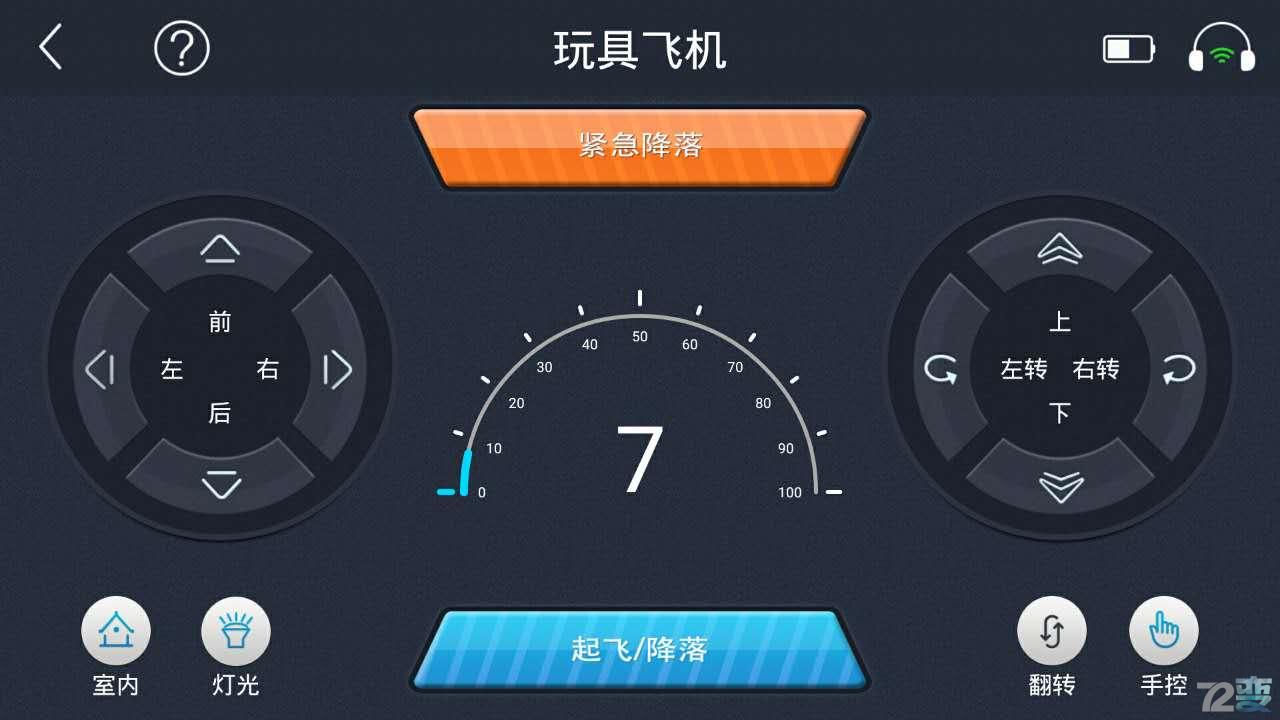 无人机遥控器原理，掌握核心科技，探索未来遥控新境界